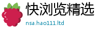 2025年天天免费资料到新门内部资料免费提供大全(最新章节)